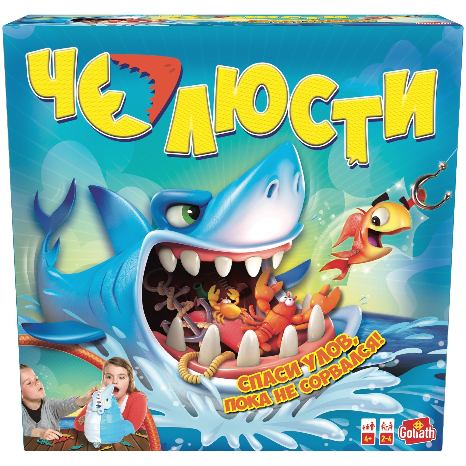 Настольная игра Goliath «Челюсти» (Shark Bite) (10349251) - Купить по цене  от 2 499.00 руб. | Интернет магазин SIMA-LAND.RU