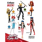 Кукла Miraculous «Дракон Баг», с аксессуарами, 27 см - Фото 9