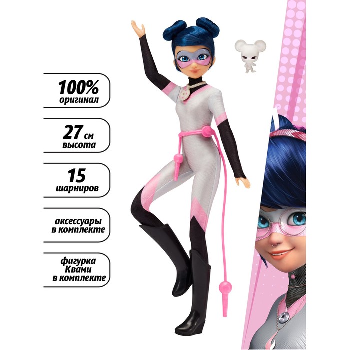 Игровой набор Miraculous «Мультимышь», с аксессуарами, 27 см - Фото 1