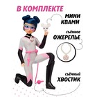 Игровой набор Miraculous «Мультимышь», с аксессуарами, 27 см - Фото 4