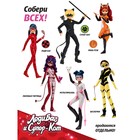 Игровой набор Miraculous «Мультимышь», с аксессуарами, 27 см - Фото 8