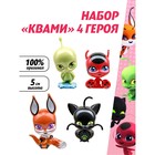 Набор мини-фигурок Miraculous «Квами», 4 героя - Фото 2