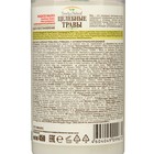 Мыло жидкое Целебные Травы Мед и ромашка, 450 мл - фото 23712730