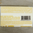 Мыло ЗБК туалетное, твердое, 3 х 190 г - фото 24526485