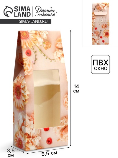 Коробка складная «Фотографичный», 14 х 5.5 х 3.5 см