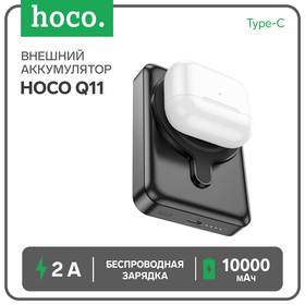 Внешний аккумулятор Hoco Q11, 10000 мАч, Type-C, 2 A, беспроводная зарядка, чёрный