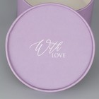 Коробка подарочная, упаковка, «With love» 12 х 8 см - Фото 3