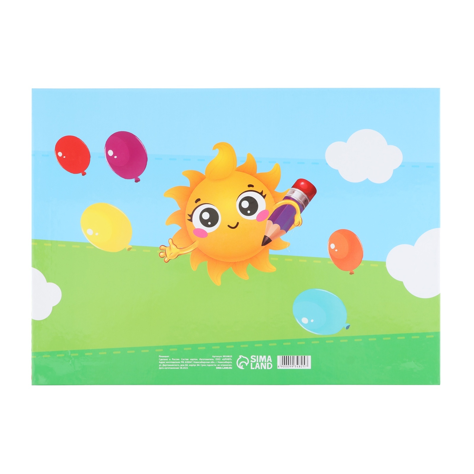 Папка Выпускная Детский Сад Планшет Купить