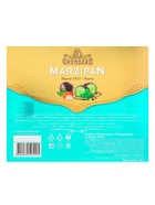 Конфеты подарочные новогодние глазированные марципановые, мятные, 126 г - Фото 8