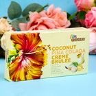 УЦЕНКА Конфеты глазирован «Набор конфет Ассорти» (Крем-брюле, Пина-колада), 126 г (до 03.01 - Фото 1