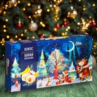 Конфеты подарочные глазированные новогодние "Набор конфет Ассорти", банан, апельсин, 126 г - Фото 1