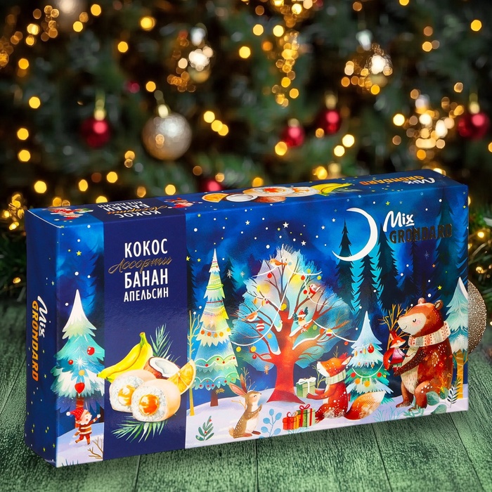 Конфеты подарочные глазированные новогодние "Набор конфет Ассорти", банан, апельсин, 126 г - Фото 1