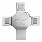 Флешка Smartbuy MC15 Metal Quad, 4-in-1 OTG, 32 Гб, USB3.0, Type-C, microUSB, lightning - фото 9000923