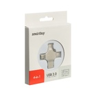 Флешка Smartbuy MC15 Metal Quad, 4-in-1 OTG, 32 Гб, USB3.0, Type-C, microUSB, lightning - фото 9534325