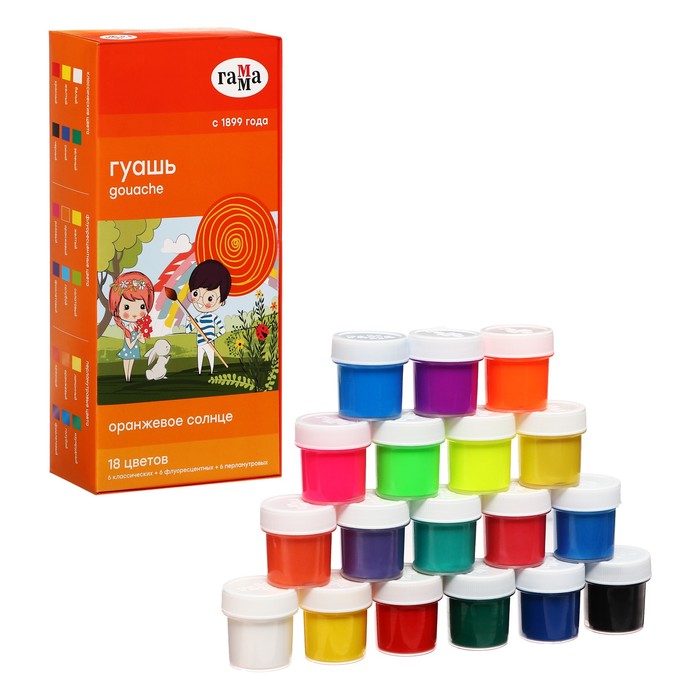 

Гуашь Гамма "Оранжевое солнце", 18 цветов (6 перламутровых + 6 классических + 6 флуорисцентных), картонная упаковка