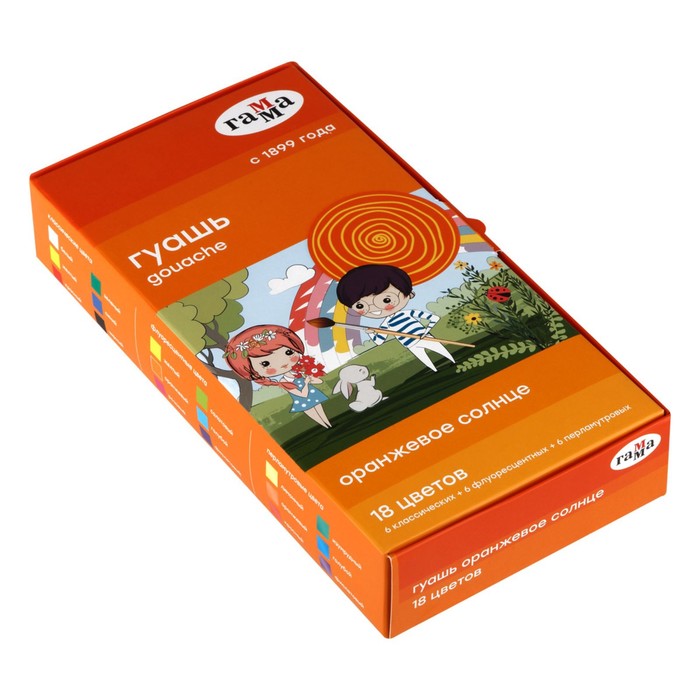 Гуашь Гамма "Оранжевое солнце", 18 цветов (6 перламутровых + 6 классических + 6 флуорисцентных), картонная упаковка