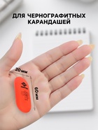 Ластик Мульти-Пульти «Чебурашка», овальный, термопластичная резина, 60×28×12 мм - Фото 2