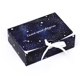 Коробка складная подарочная «Самой яркой звездочке» 16×12×5 см