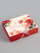 Коробка складная подарочная «Самой прекрасной» 31.5×24.5×9 см - Фото 2