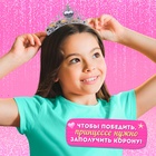 Настольная игра «Как стать принцессой», 1-4 игрока, 4+ - фото 9472248