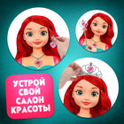 Игровой набор, кукла-манекен с аксессуарами «Сказочный образ», Русалочка - Фото 4