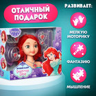Игровой набор, кукла-манекен с аксессуарами «Сказочный образ», Русалочка - Фото 5