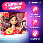 Игровой набор, кукла-манекен с аксессуарами "Сказочный образ", Белоснежка - фото 3928961