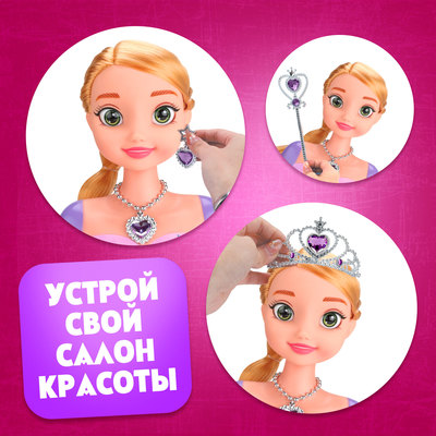 Кукла-манекен с аксессуарами «Сказочный образ», Рапунцель