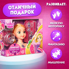 Игровой набор, кукла-манекен с аксессуарами "Сказочный образ", Рапунцель - фото 3928973