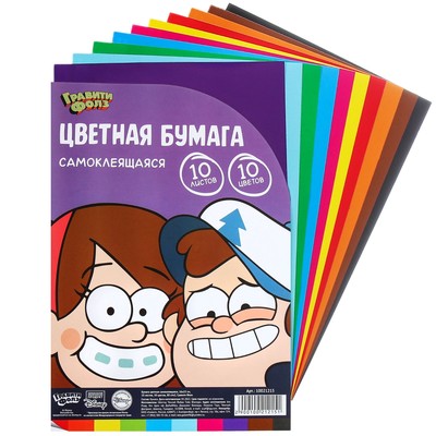 Цветная бумага самоклеящаяся, 16×23 см, 10 листов, 10 цветов, мелованная, односторонняя, в пакете, 80 г/м², «Друзья»