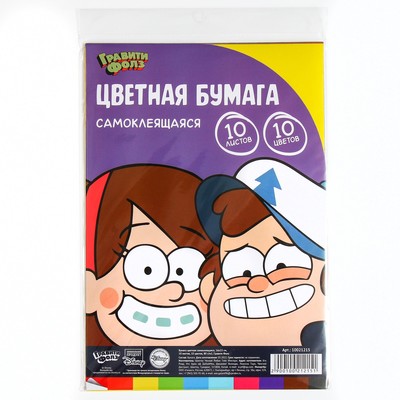 Цветная бумага самоклеящаяся, 16×23 см, 10 листов, 10 цветов, мелованная, односторонняя, в пакете, 80 г/м², «Друзья»