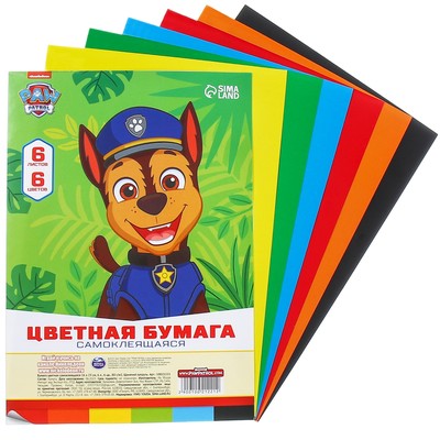 Цветная бумага самоклеящаяся, А4, 6 листов, 6 цветов, мелованная, односторонняя, в пакете, 80 г/м², «Щенячий патруль»