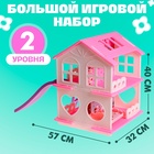 Дом для кукол «Мой милый дом» с куклой, мебелью и аксессуарами - Фото 2
