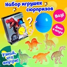Набор игрушек-сюрпризов в шаре «Динозавр» - фото 302180987