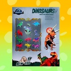 Набор игрушек-сюрпризов в шаре «Динозавр» - Фото 7
