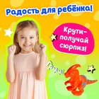 Игрушка-сюрприз «Дино» в яйце, МИКС - фото 4801543