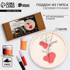 Подставка из гипса. Набор для создания поддона с красками «Круг» - фото 116390340