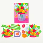 Объемная аппликация с блестками «Самой любимой» - Фото 4