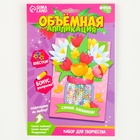 Объемная аппликация с блестками «Самой любимой» - Фото 6