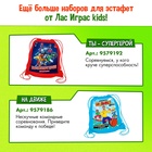 Набор для эстафеты «Не игры», от 4 игроков, 16+ - фото 9959174