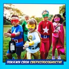 Набор для эстафеты «Ты — супергерой!», от 4 игроков, 5+ - фото 9959177
