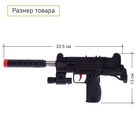 Автомат «Узи», с лазером, стреляет резиновыми и гелевыми пулями - Фото 2