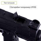 Автомат «Узи», с лазером, стреляет резиновыми и гелевыми пулями - Фото 6