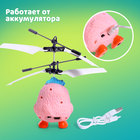 Летающая игрушка «Пташки», работает от аккумулятора, цвет розовый - Фото 2
