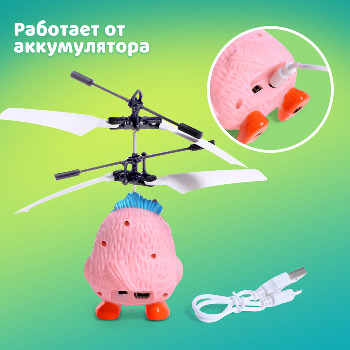 Летающая игрушка «Пташки», работает от аккумулятора, цвет розовый - фото 1909509050