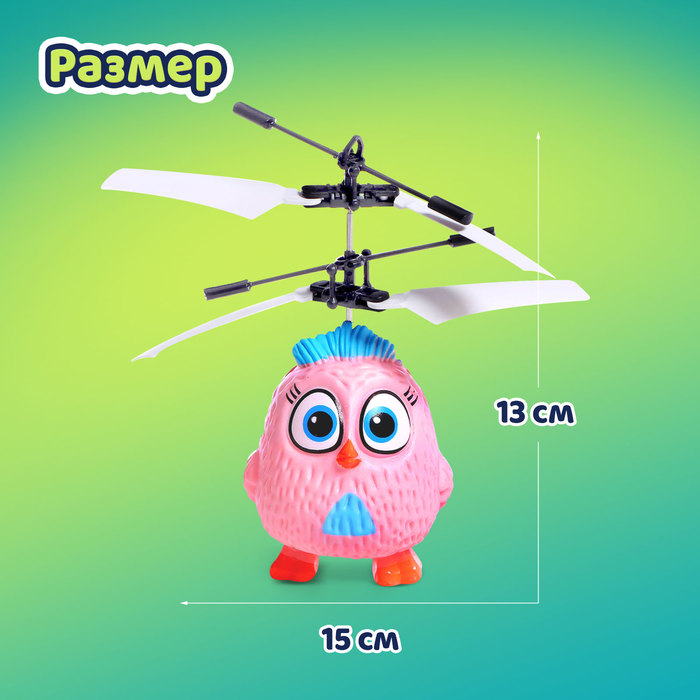 Летающая игрушка «Пташки», работает от аккумулятора, цвет розовый - фото 1909509051