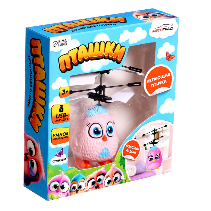 Летающая игрушка «Пташки», работает от аккумулятора, цвет розовый
