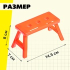 Набор инструментов «Пилорама», 15 деталей - Фото 3