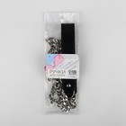 Ручка для сумки, с плоскими цепочками и карабинами, 120 × 3 см, цвет чёрный/серебряный - фото 8985867