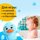 Заводная игрушка водоплавающая «Утёнок», цвета МИКС - Фото 3